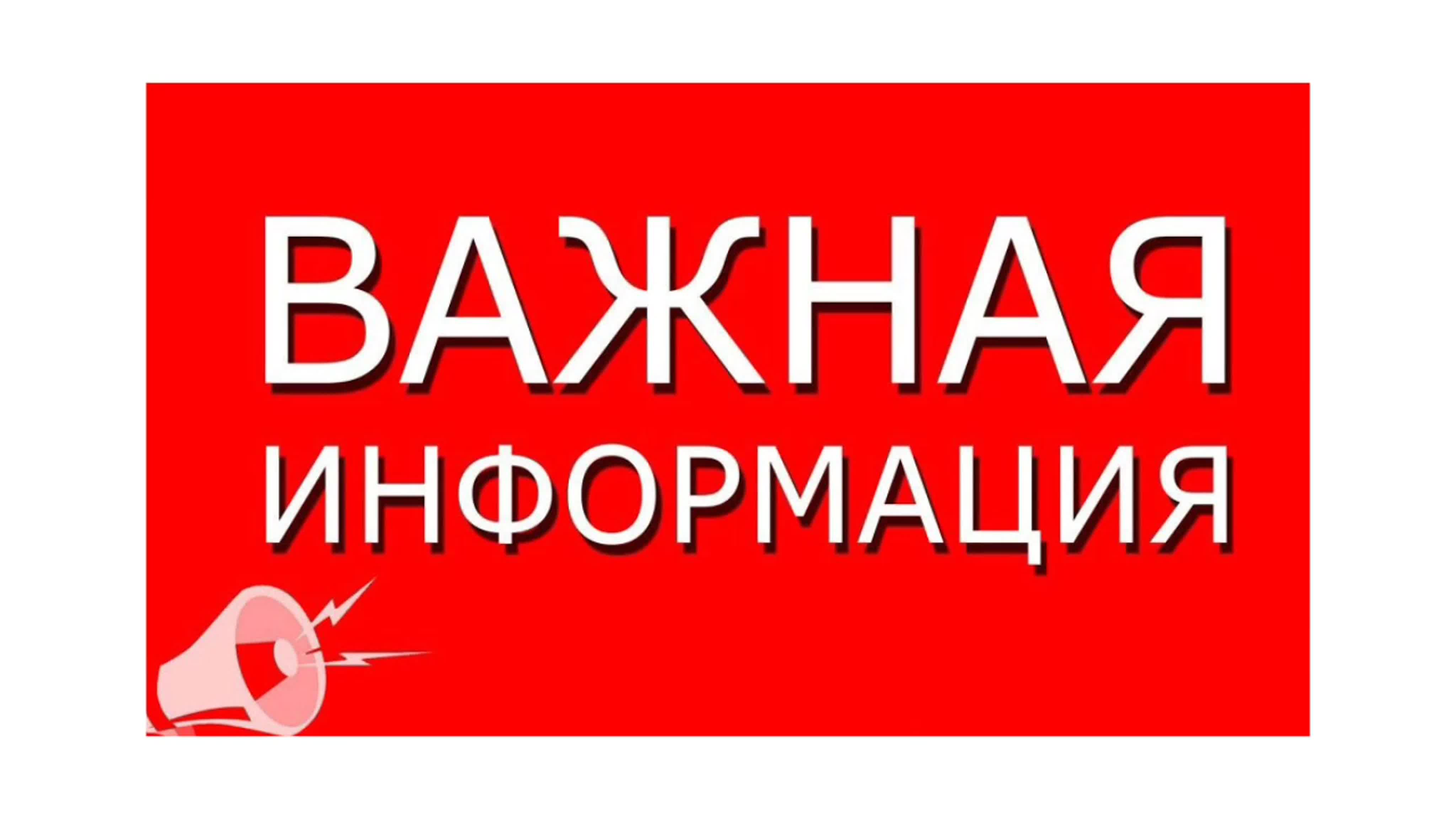 О запрете на розничную продажу алкогольной продукции.