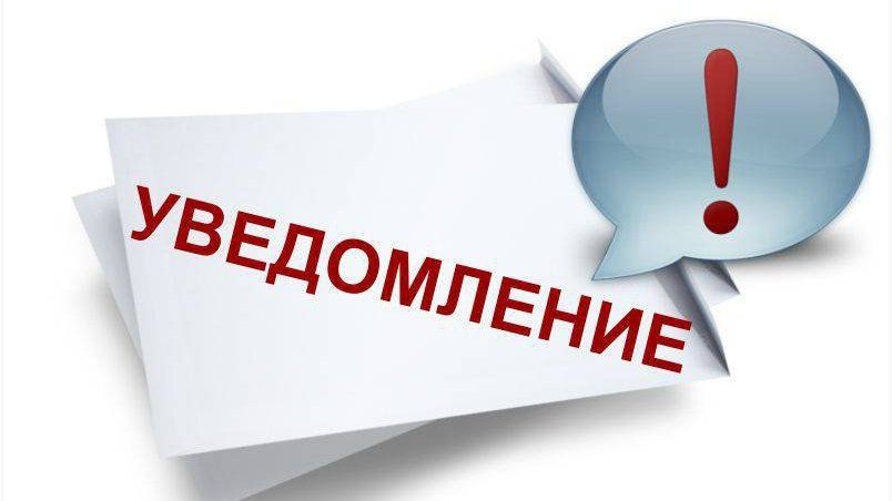 Распоряжение частью материнского капитала.