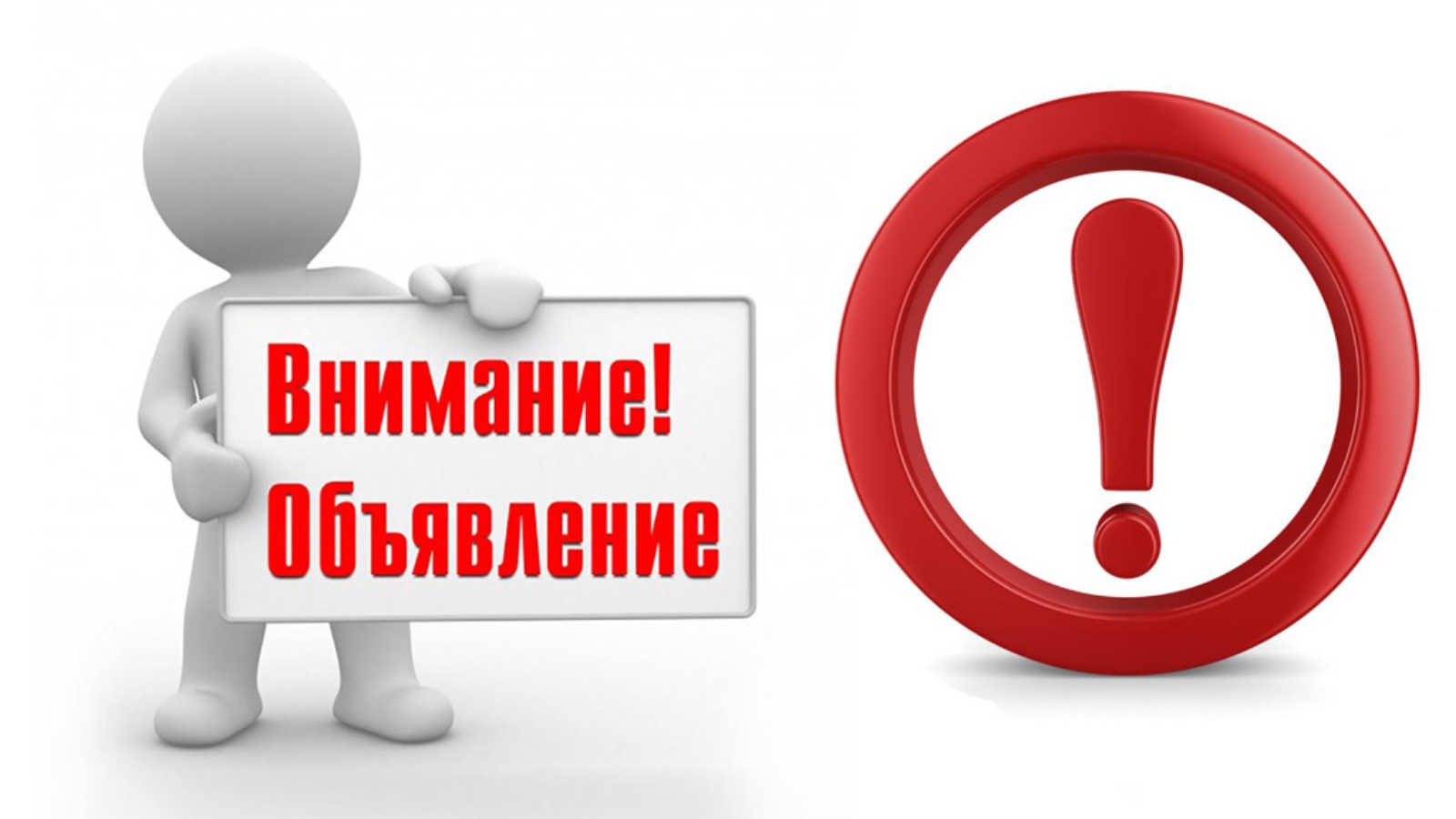 Извещение о проведении в 2026 году государственной кадастровой оценки  на территории Красноярского края и приеме КГБУ «Центр кадастровой оценки» документов, содержащих сведения о характеристиках объектов недвижимости.