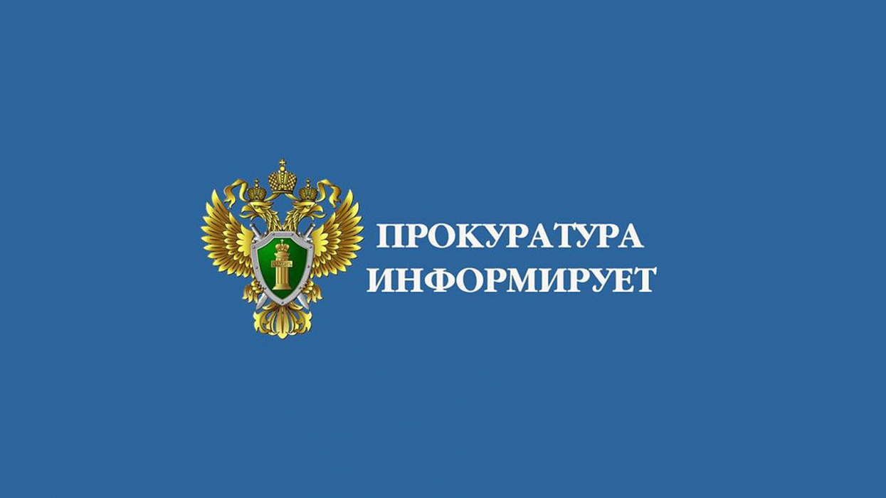 О внесении изменения в статью 30 Жилищного кодекса Российской Федерации.