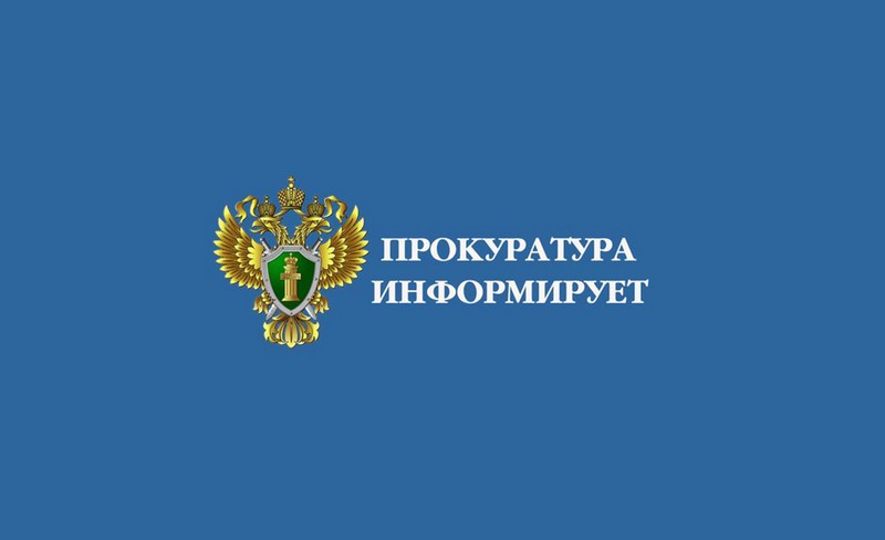 С 1 марта 2025 года вступили в силу изменения в законодательстве, затрагивающие интересы владельцев земельных участков.