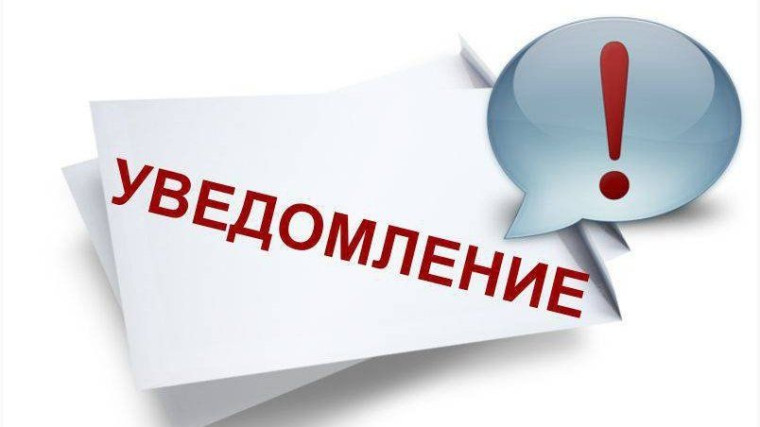 Памятка населению по АЧС. Памятка населению по АЧС.